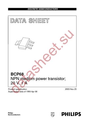BCP68 T/R datasheet  